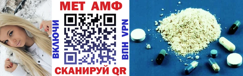 Амфетамин VHQ  как найти закладки  Кочубеевское 