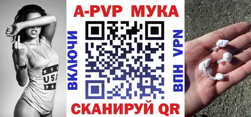 A PVP СК Кочубеевское