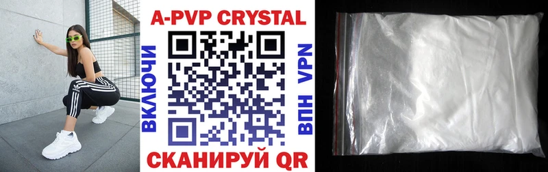 APVP VHQ Кочубеевское