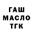 Дистиллят ТГК Wax Gleb Bulgakov