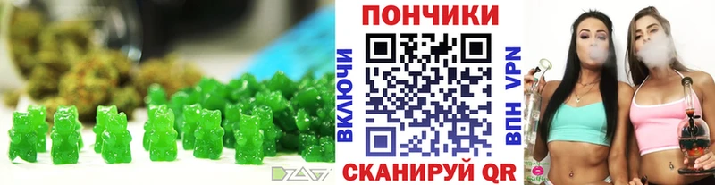 Cannafood конопля  даркнет сайт  Кочубеевское 
