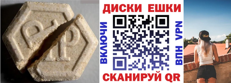 Экстази бентли  это наркотические препараты  Кочубеевское  где купить  