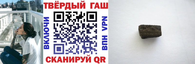 что такое Кочубеевское Гашиш hashish