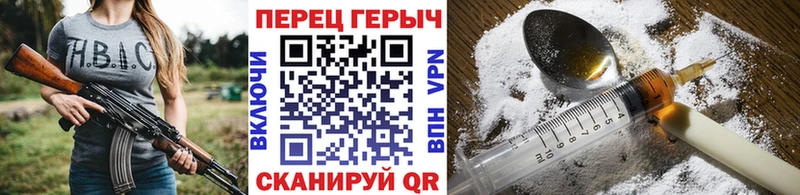 мега онион  магазин продажи наркотиков  Кочубеевское  ГЕРОИН VHQ 