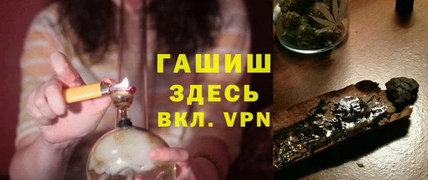 кристаллы Абдулино