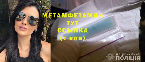 кристаллы Абдулино