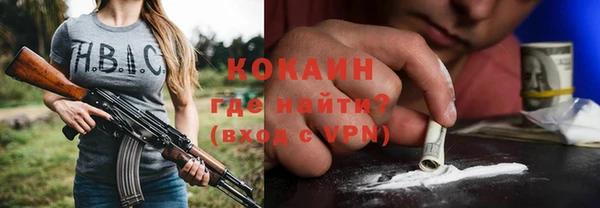 дурь Абинск