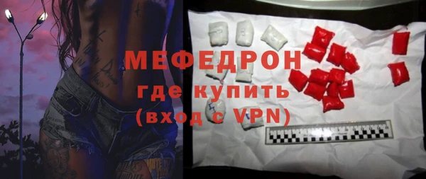 кристаллы Абдулино