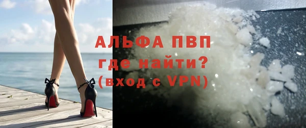 кристаллы Абдулино