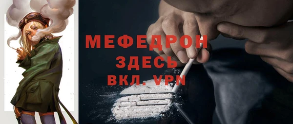 кристаллы Абдулино