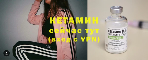 кристаллы Абдулино