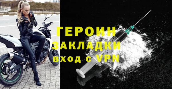 кристаллы Абдулино