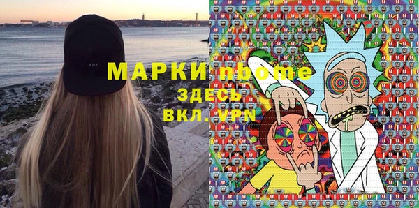 кристаллы Абдулино