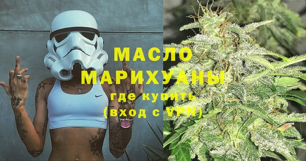 кристаллы Абдулино