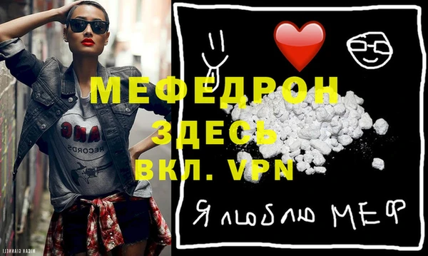 кристаллы Абдулино