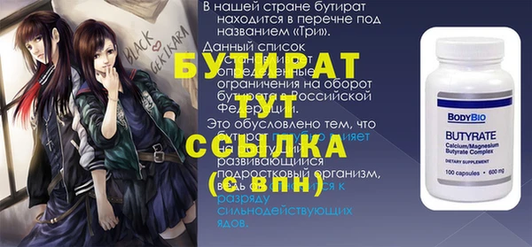 дурь Абинск