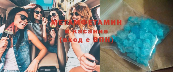кристаллы Абдулино
