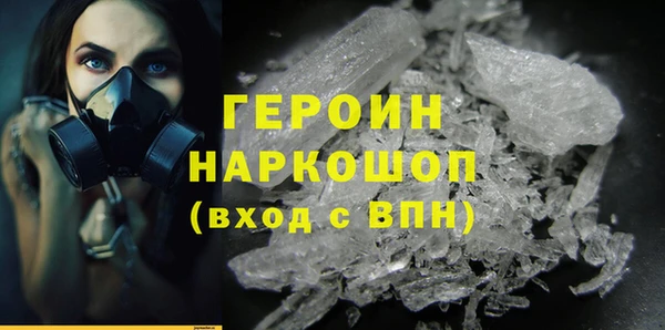 стафф Дмитровск