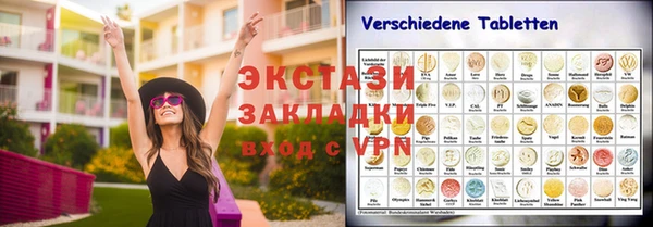 меф VHQ Дмитров