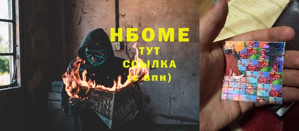кристаллы Абдулино