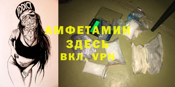 прущая мука Абаза