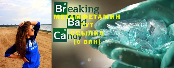 кристаллы Абдулино