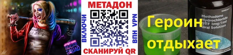 как найти   Кочубеевское  Метадон белоснежный 