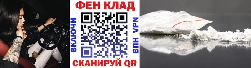 МЕТАМФЕТАМИН кристалл Кочубеевское