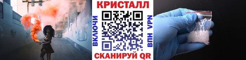 Первитин Methamphetamine  Кочубеевское 