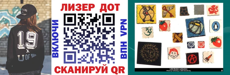 Марки N-bome 1,8мг  OMG зеркало  Кочубеевское 
