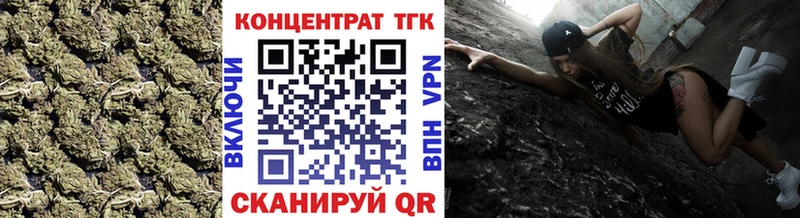 blacksprut зеркало  где можно купить наркотик  Кочубеевское  Дистиллят ТГК вейп 